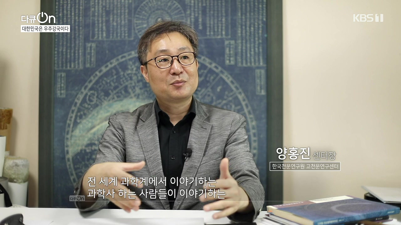 다큐 온.E214.230910p-NEXT.mp4_20230913_202911.226.jpg
