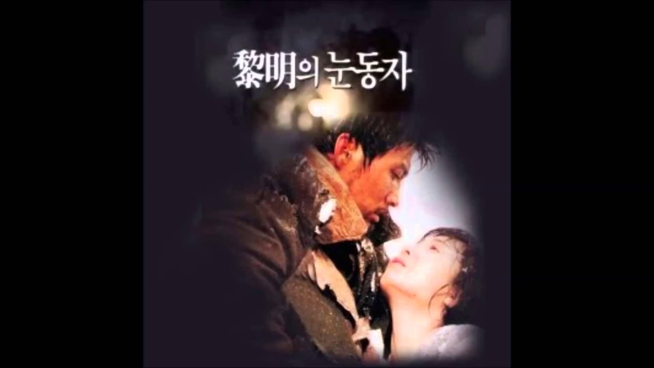  [한국드라마] 1991 여명의 눈동자 (채시라,최재성,박상원,고현정,오연수,박주미)