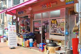 영동생선 이미지