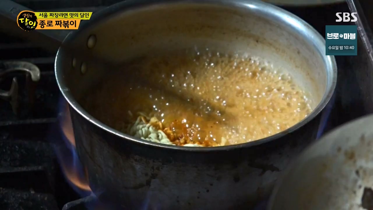 생활의 달인.E921.240130p-NEXT.mp4_20240130_200144.222.jpg