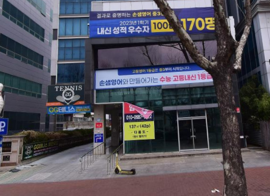 쿠쿠 수성직영점 전경 이미지