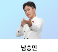 미스터트롯3