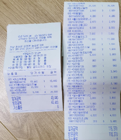 상무대쇼핑타운 이미지