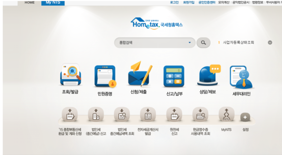  지출관리 실천! 지출관리의 출발, 모니터링으로 소비패턴 파악하기