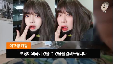 카광 버섯남 (feat.카광 갤러리) :: 12458읽음