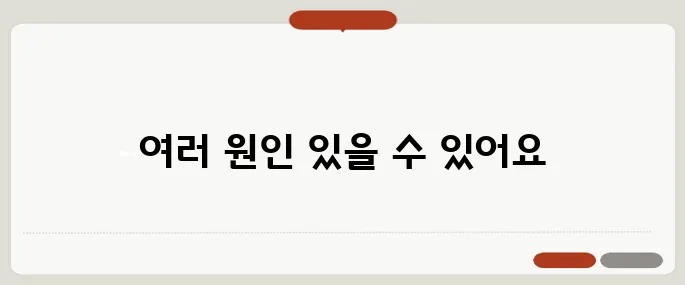 종아리가 아픈 이유 혈관? 근육? 다리 피로까지 고려