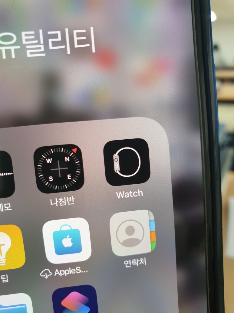  애플워치 일어서기 기능 설정하기