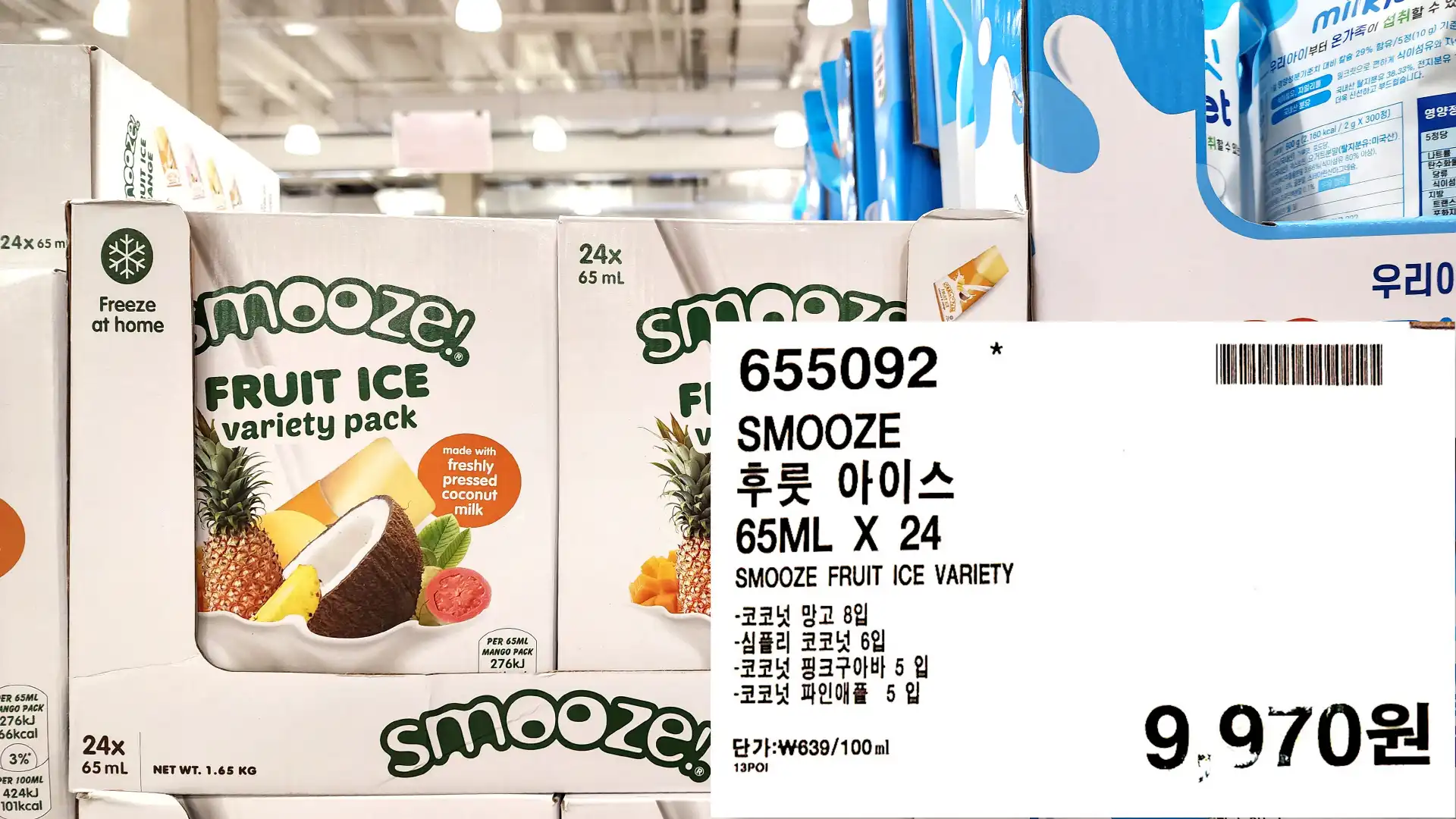 SMOOZE
후룻 아이스
65ML X 24
SMOOZE FRUIT ICE VARIETY
-코코넛 망고 8입
-심플리 코코넛 6입
-코코넛 핑크구아바 5 입
-코코넛 파인애플 5입
9.970원