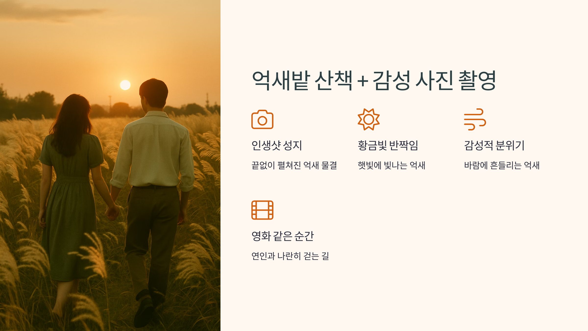 하늘공원-03