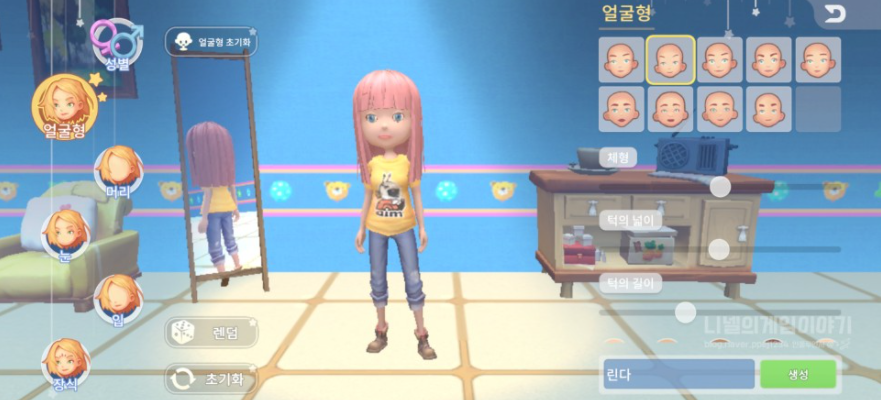  My Time at Portia mobile 마이타임앳포샤 모바일 게임 캐릭터생성 & 튜토리얼
