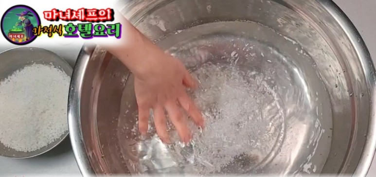 가을배추김치 담그는 법! 6