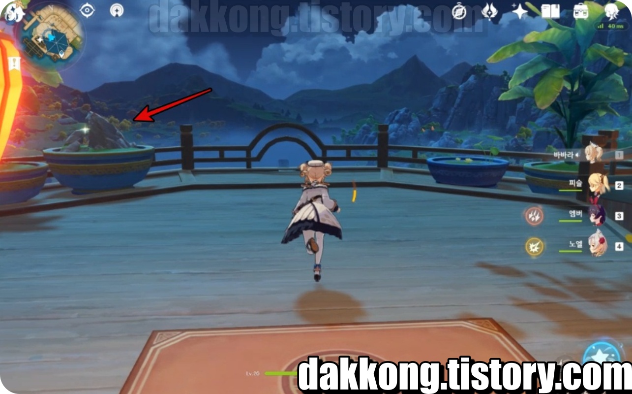 망사 객잔 꼭대기