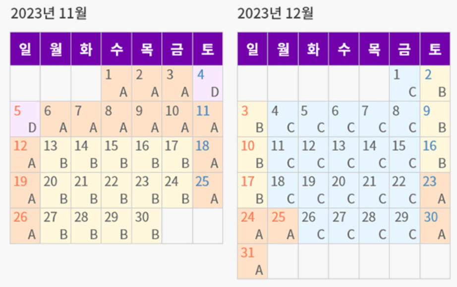 에버랜드 자유이용권