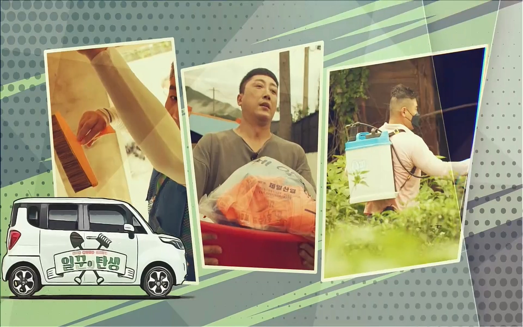 일꾼의 탄생.E14.220323p.H264-F1RST.mp4_20220328_173705.751.jpg