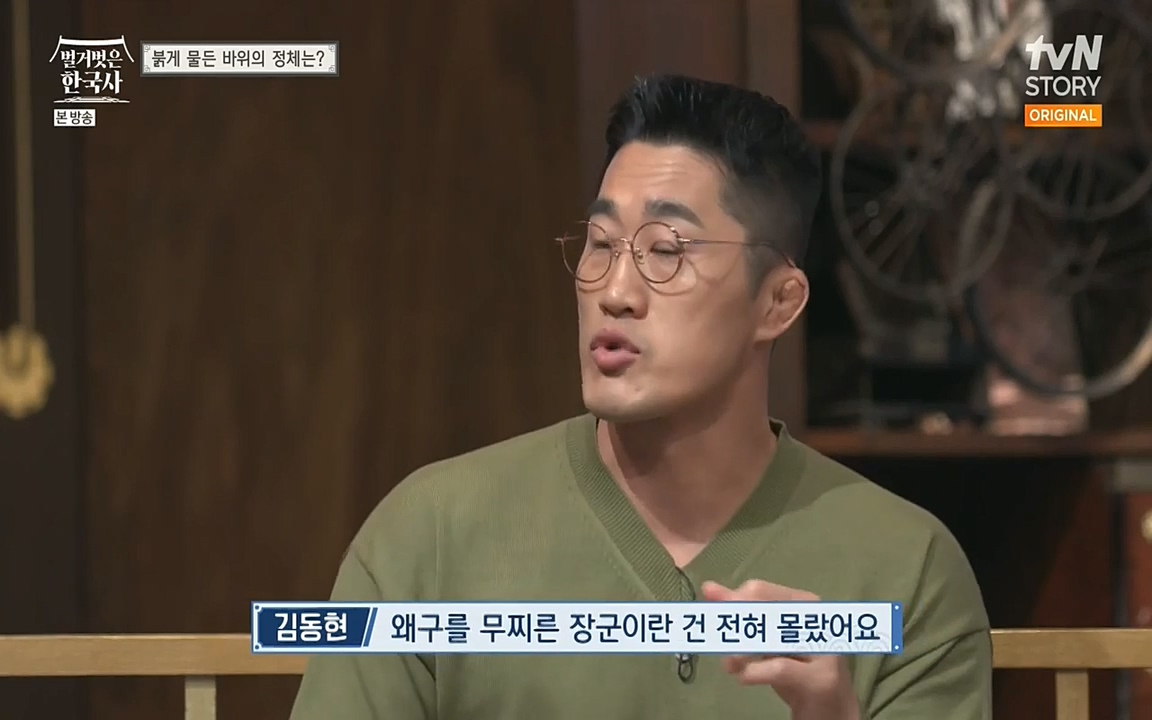 벌거벗은 한국사.E01.220430p-NEXT.mp4_20220609_200722.180.jpg