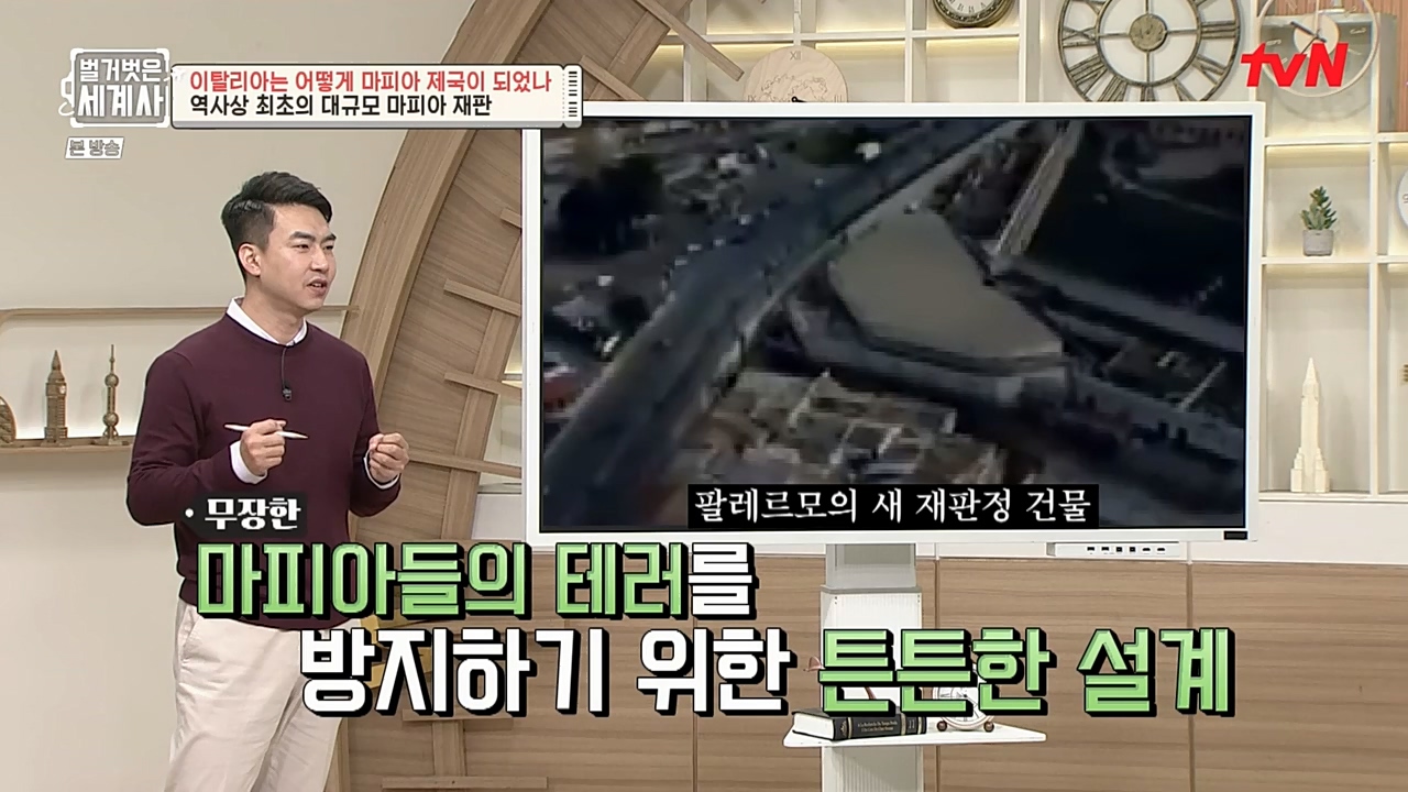 벌거벗은 세계사.E74.221123p-NEXT.mp4_20221205_203359.399.jpg