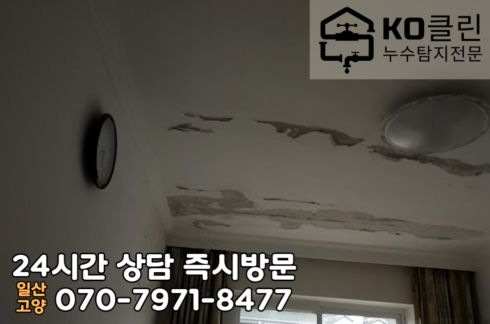도내동 아파트2