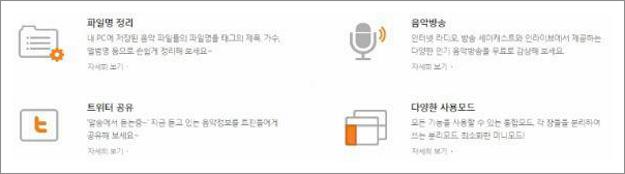 flac 플레이어
