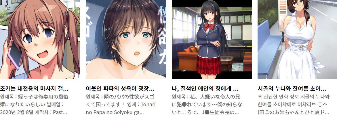  오늘 올린 떡인지 파일 다운로드 (2021년 3월 2일)