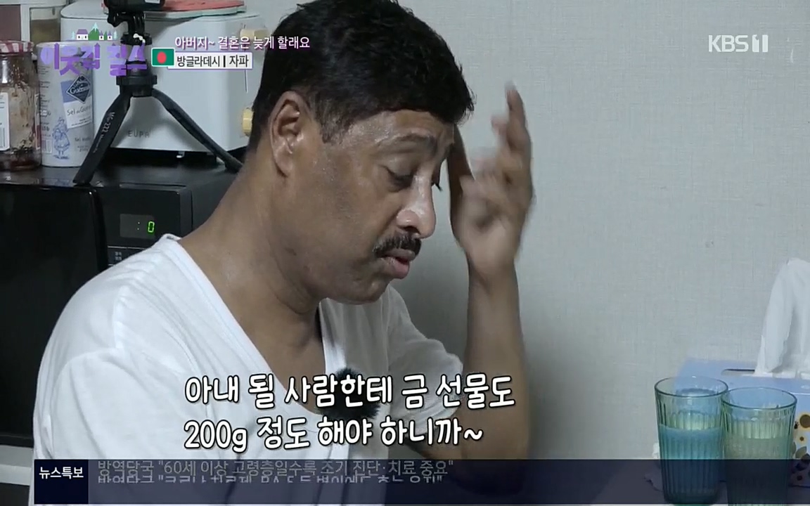 이웃집 찰스.E351.220824p.H264-F1RST.mp4_20220824_175441.270.jpg