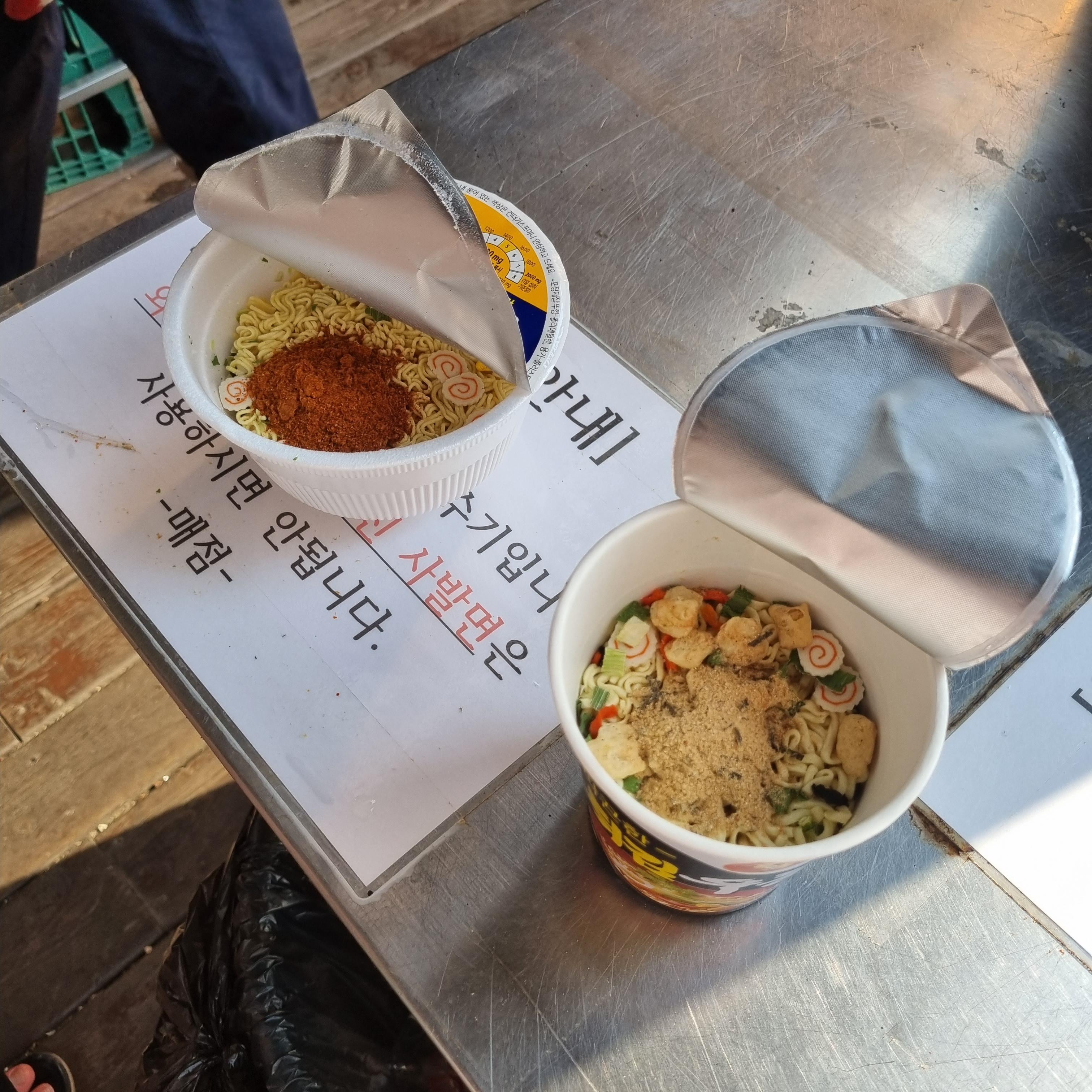 용인자연휴양림 매점