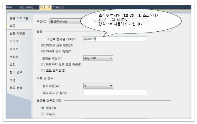 하나솔류션 이미지