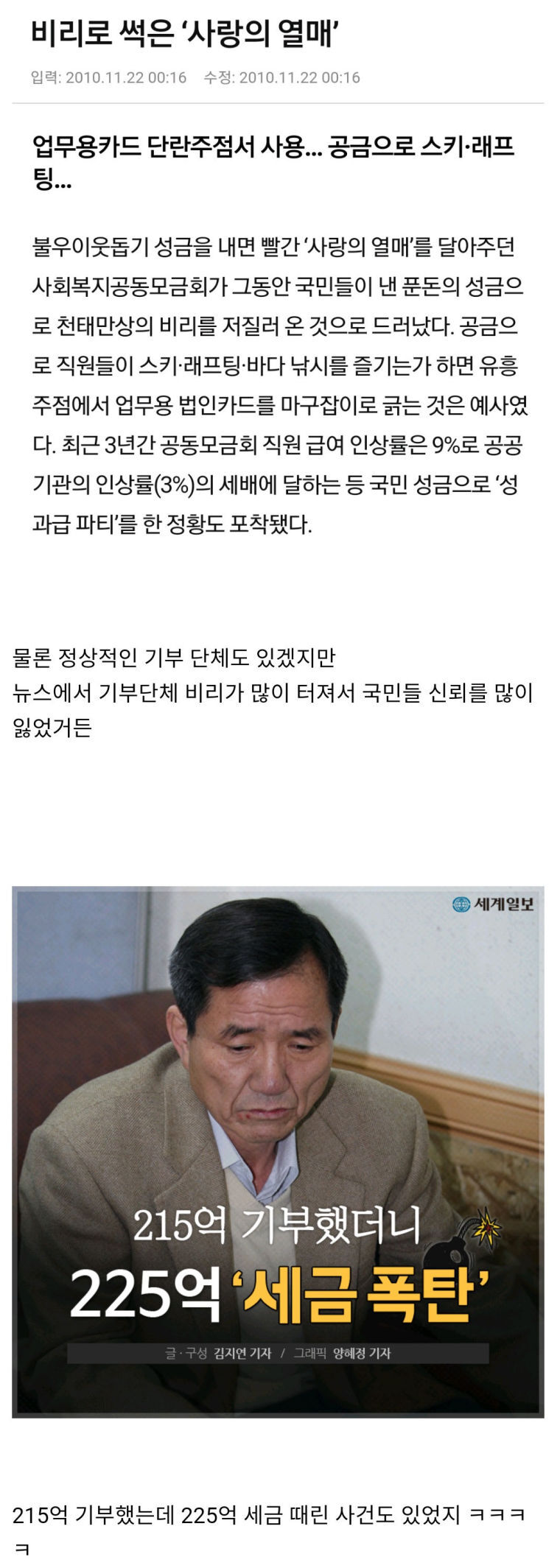   뚜뚜월드