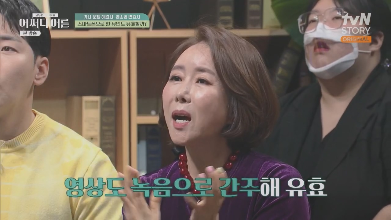 어쩌다 어른.E32.230517p.H264-F1RST.mp4_20230820_153616.143.jpg