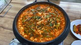 초당 순두부 전골