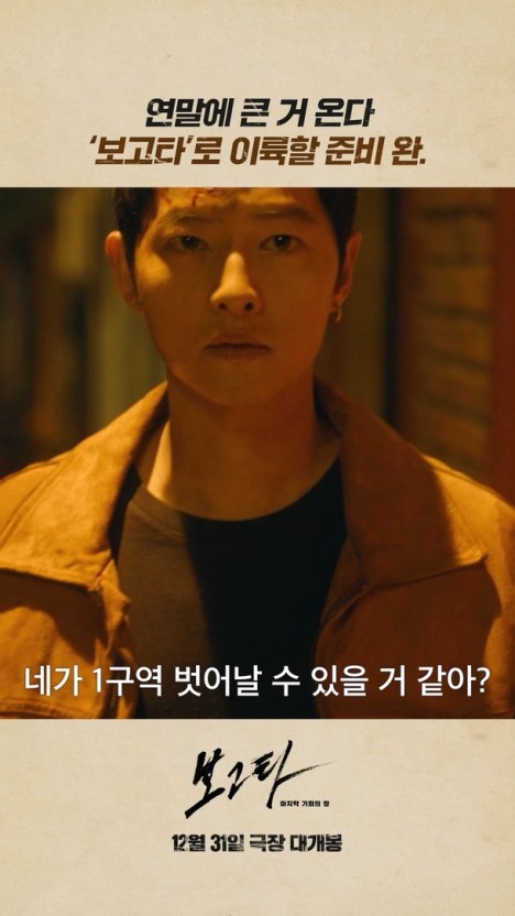 보고타