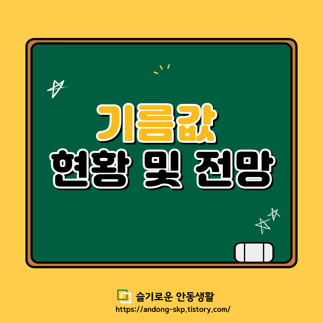 블로그 썸네일