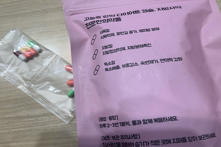 저는 이제 또 열심히 다이어트 해보려구요!