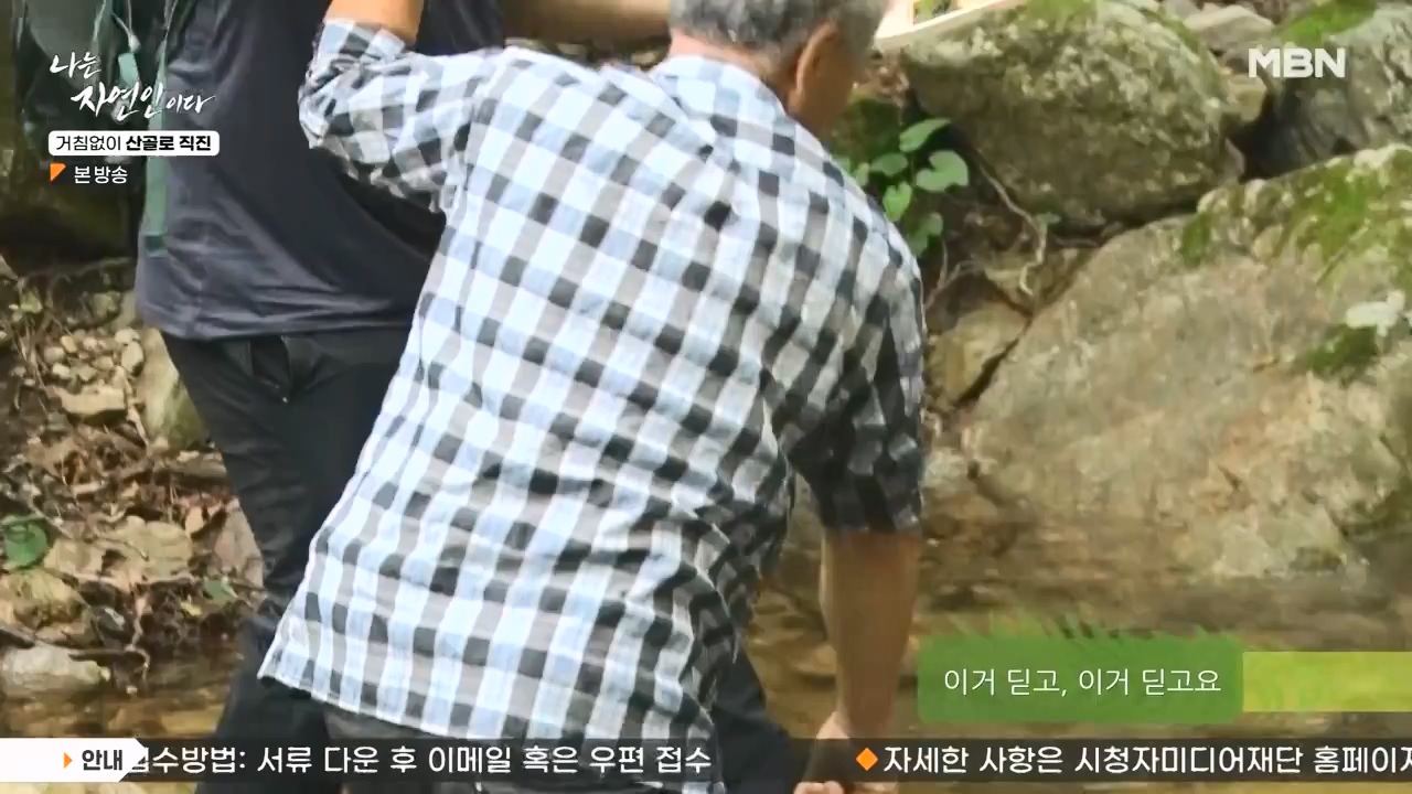나는 자연인이다.E564.230727p-NEXT.mp4_20230727_211922.502.jpg