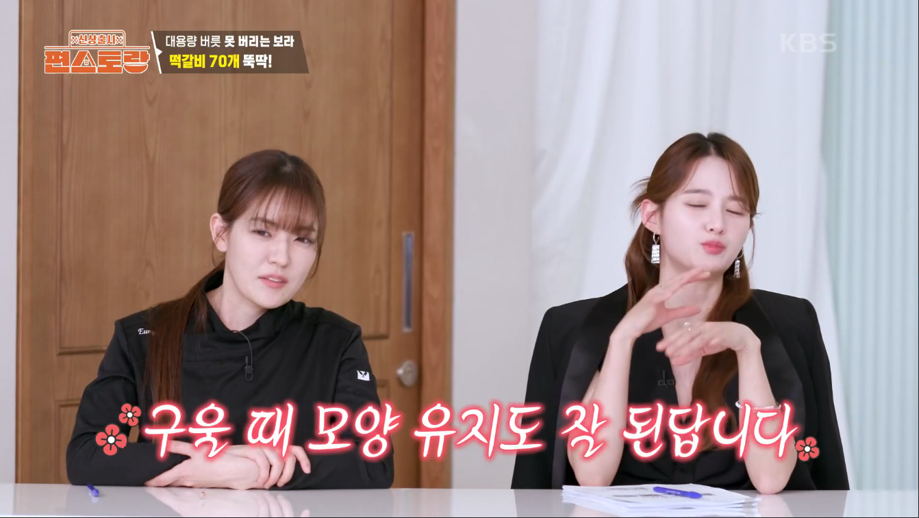 남보라