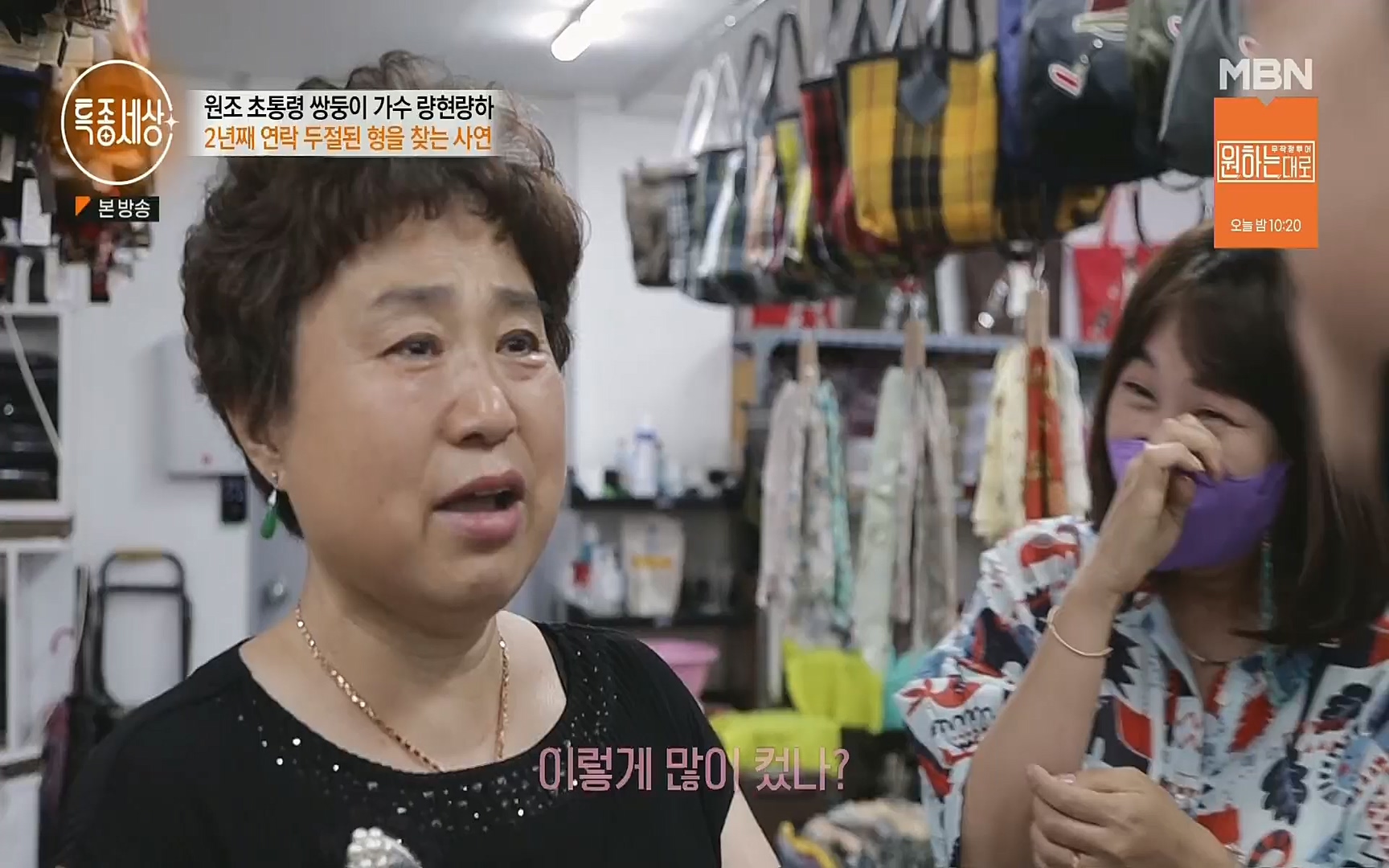 특종세상.E546.220901p.H264-F1RST.mp4_20220903_131039.119.jpg