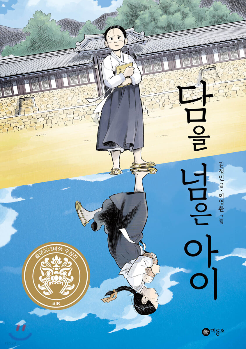 담을 이미지