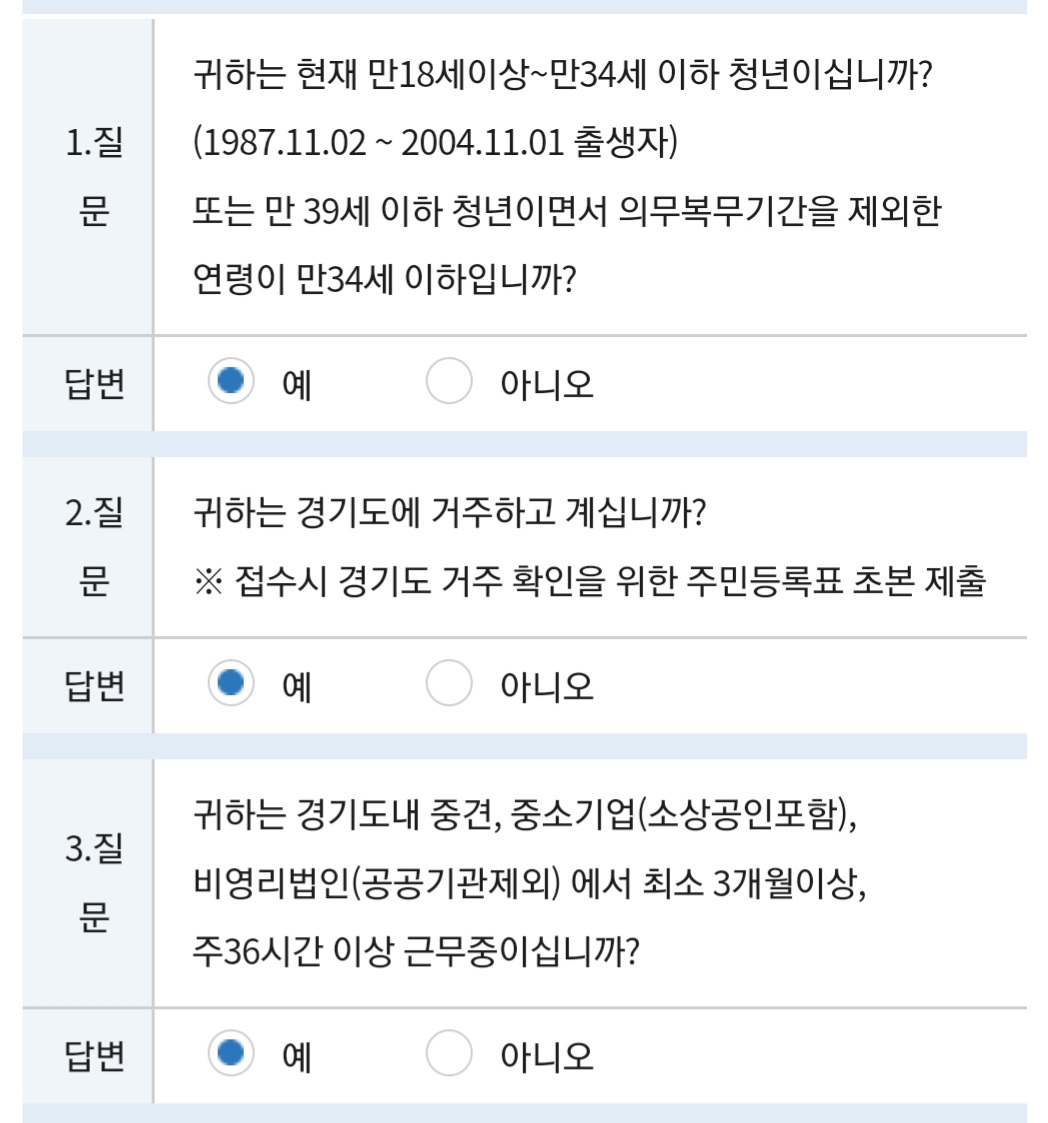 청년-복지포인트-참여-1