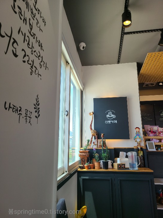 산뽀카페 이미지