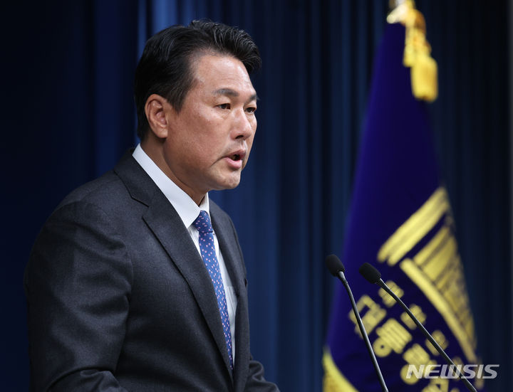 한중일 정상회의