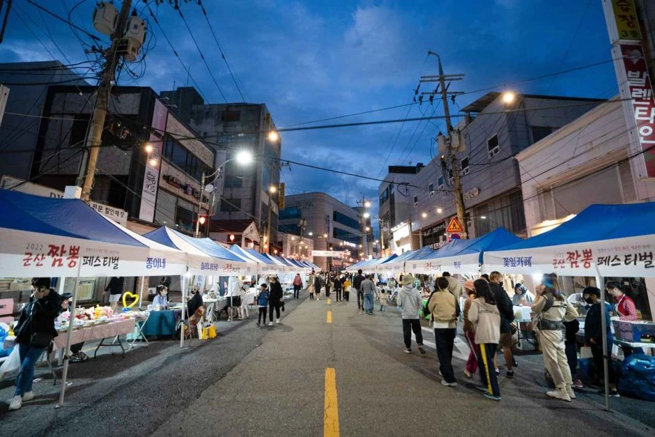 군산 짬뽕 페스티벌