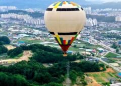 제천열기구체험