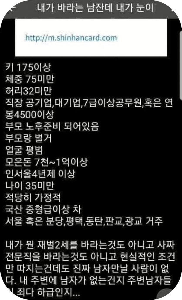  세상에 공짜는 없다(수저편)