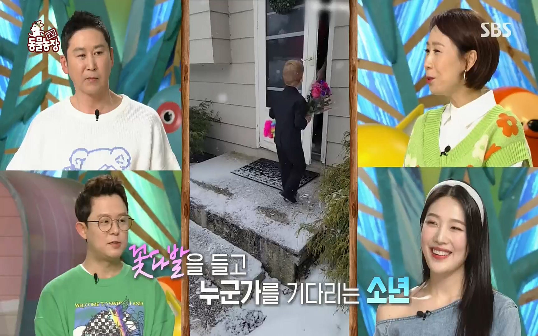 TV 동물농장.E1064.220410p.H264-F1RST.mp4_20220410_184932.759.jpg