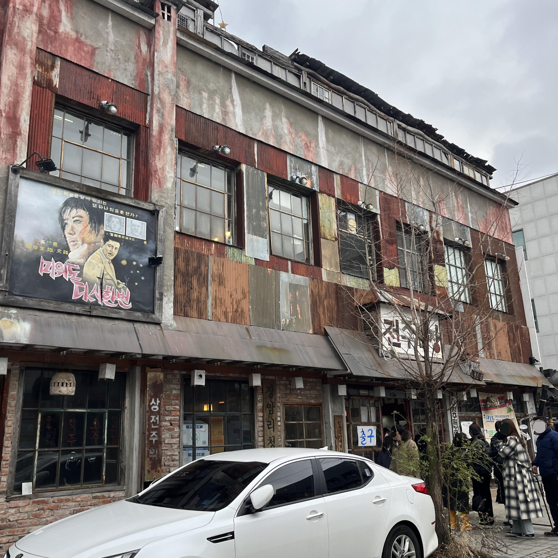  전주 여행, 전주 가볼만한 곳, 전주 한옥마을 전주난장