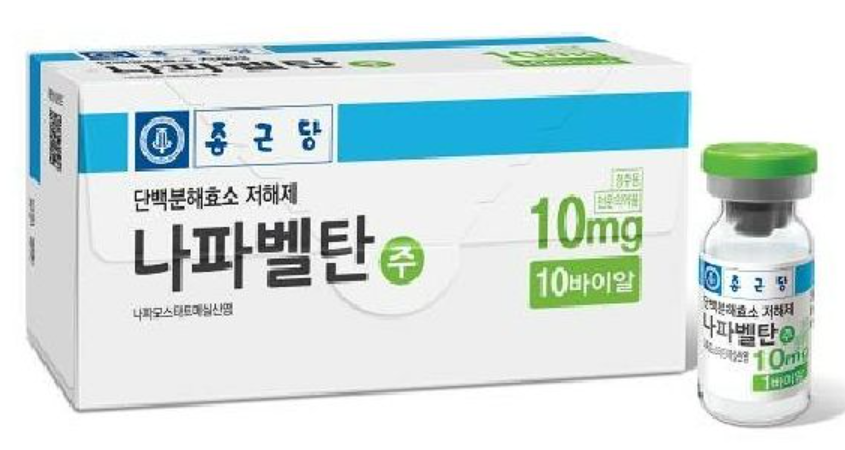  종근당 코로나 19 백신 나파벨탄 글로벌 임상 3상계획승인으로 백신개발 기대감상승