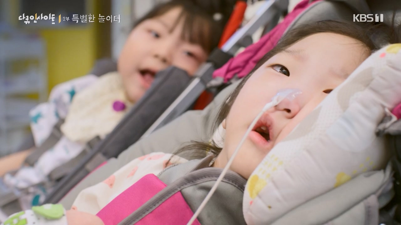 다큐 인사이트.E182.240230p-NEXT.mp4_20240301_175517.568.jpg