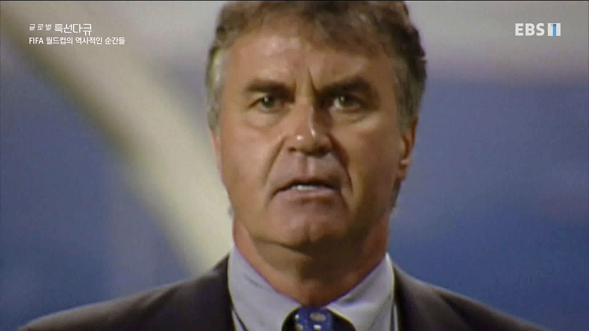 FIFA 월드컵의 역사적인 순간들 221203.mp4_20221204_150254.568.jpg