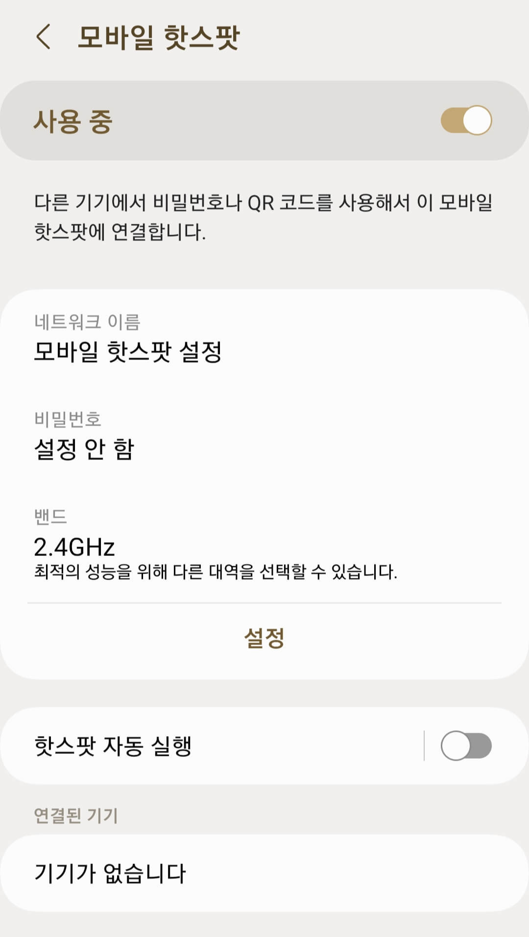 데이터 무제한