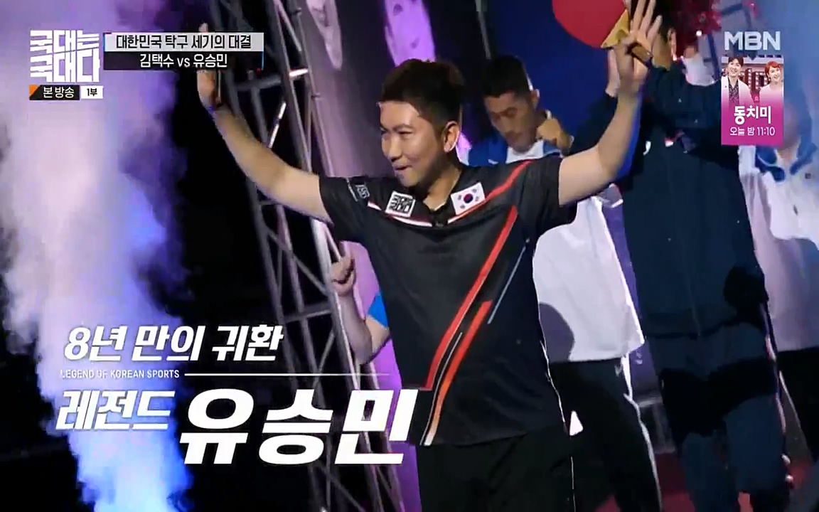 국대는 국대다.E18.220710p-NEXT.mp4_20220713_140718.588.jpg