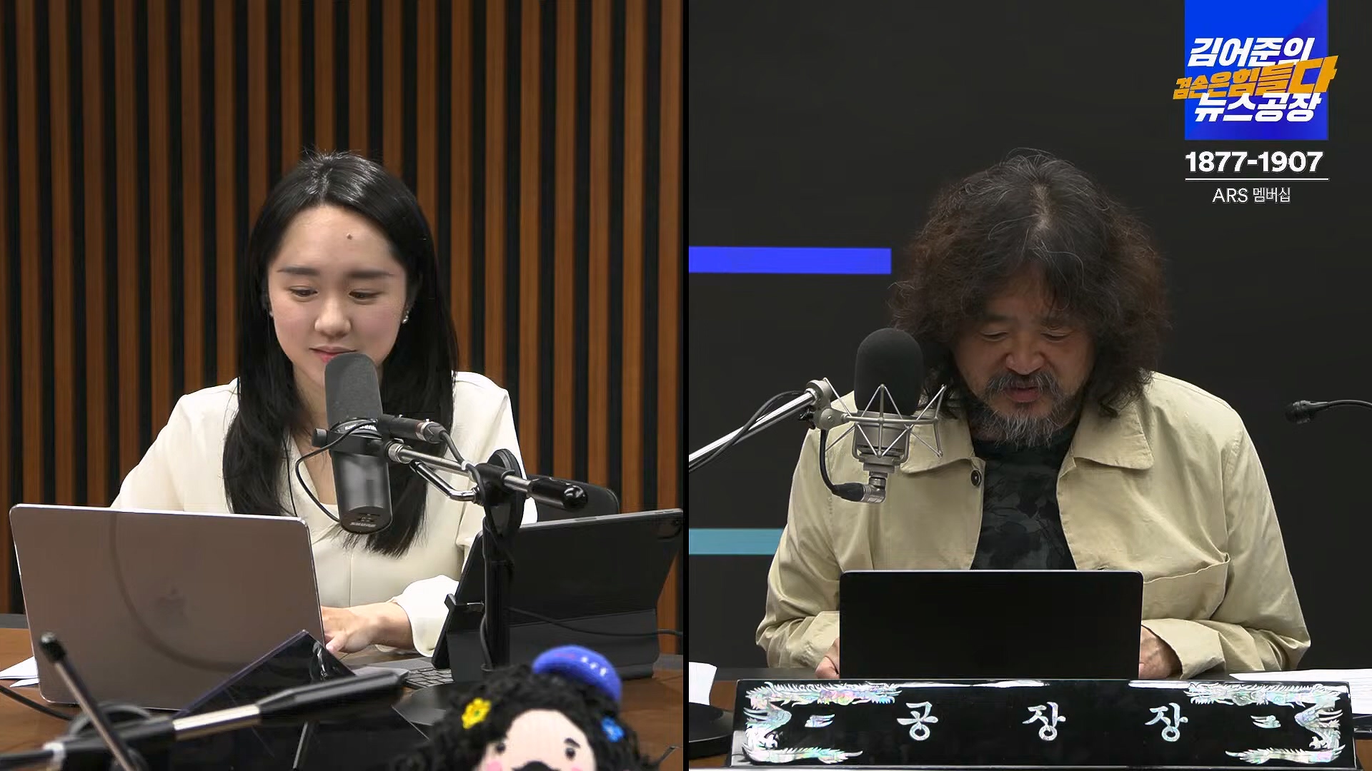 김어준의 겸손은힘들다 뉴스공장 2024년 10월 11일 금요일 [정근식, THE살롱, 한준호, 황운하, 여론조사, 황교익 , 금요미식회, 인방사, 금요음악회(윤시내)].mp4_20241012_160140.590.jpg